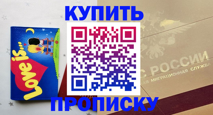 форма 3 в Ревде